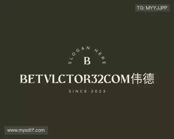 发现betvlctor32com伟德